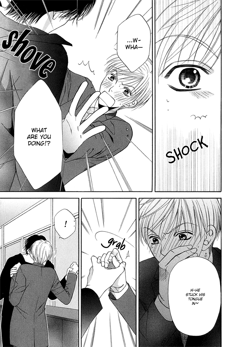 Sono Me de Katare Chapter 3 page 31 - Chapter 3 : The Sweet Moment I Fall in Love With You - 1
