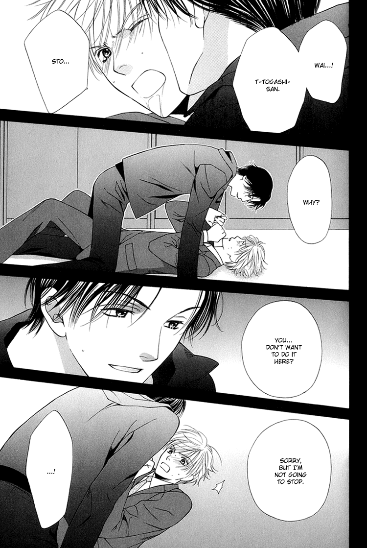 Sono Me de Katare Chapter 3 page 33 - Chapter 3 : The Sweet Moment I Fall in Love With You - 1