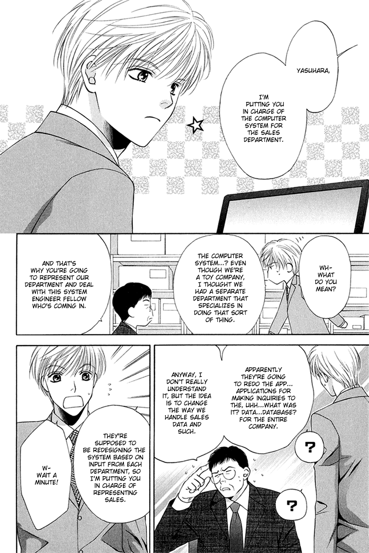 Sono Me de Katare Chapter 3 page 4 - Chapter 3 : The Sweet Moment I Fall in Love With You - 1