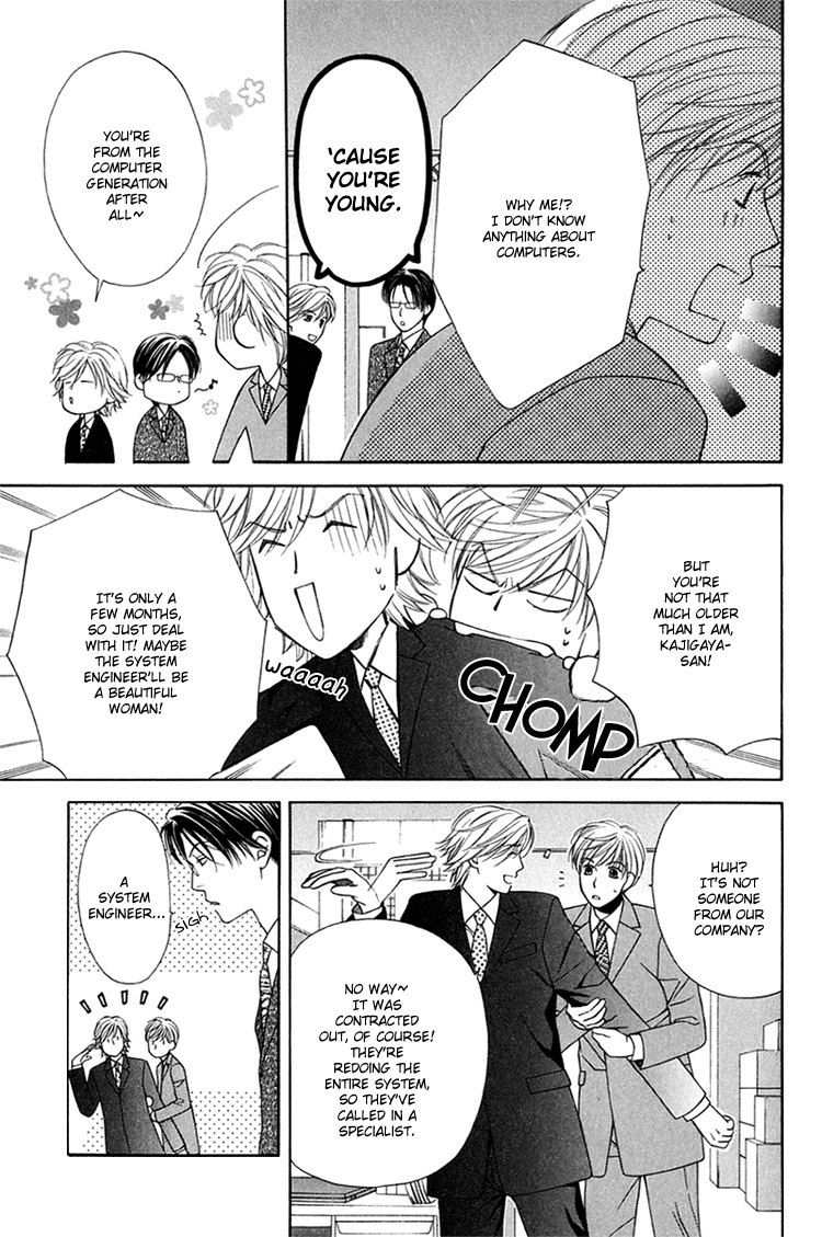 Sono Me de Katare Chapter 3 page 5 - Chapter 3 : The Sweet Moment I Fall in Love With You - 1