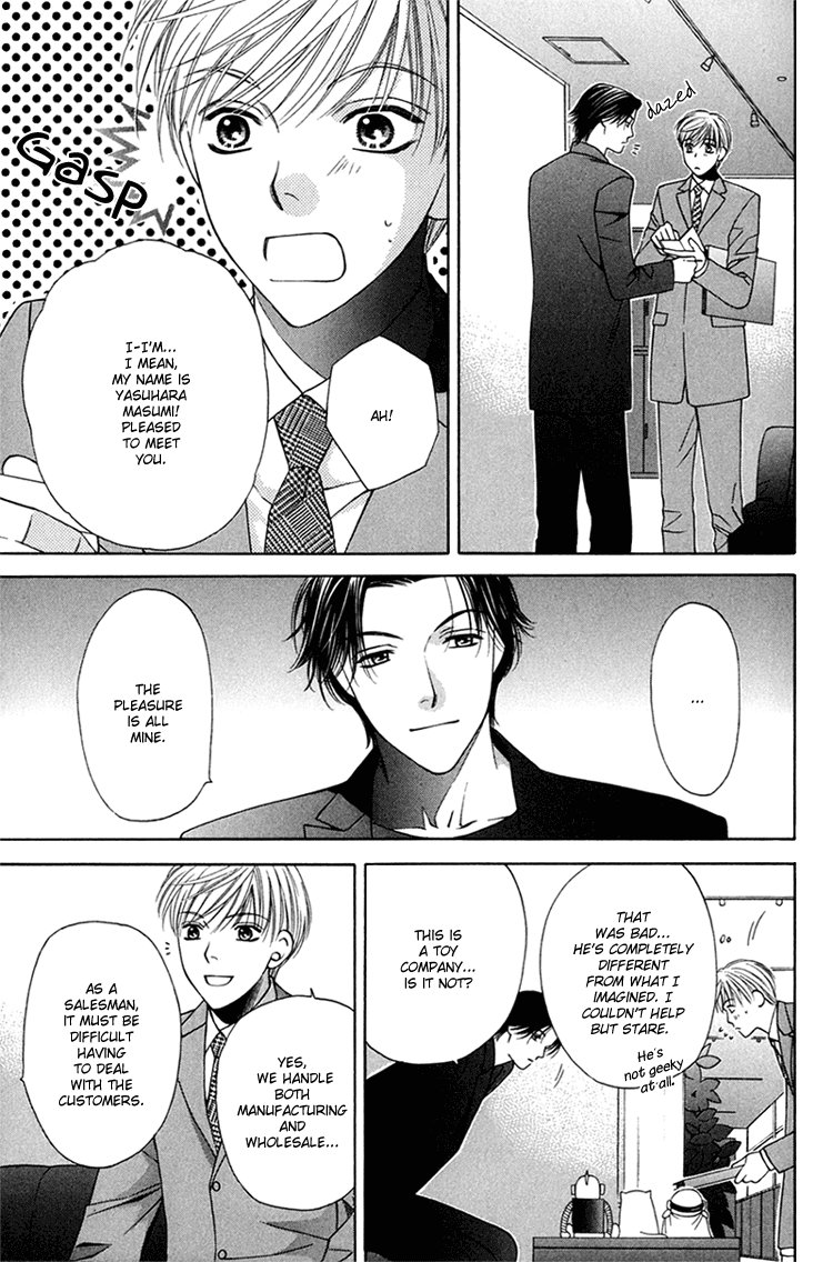 Sono Me de Katare Chapter 3 page 7 - Chapter 3 : The Sweet Moment I Fall in Love With You - 1