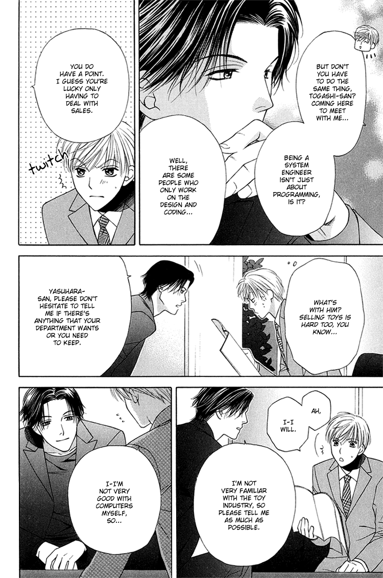 Sono Me de Katare Chapter 3 page 8 - Chapter 3 : The Sweet Moment I Fall in Love With You - 1