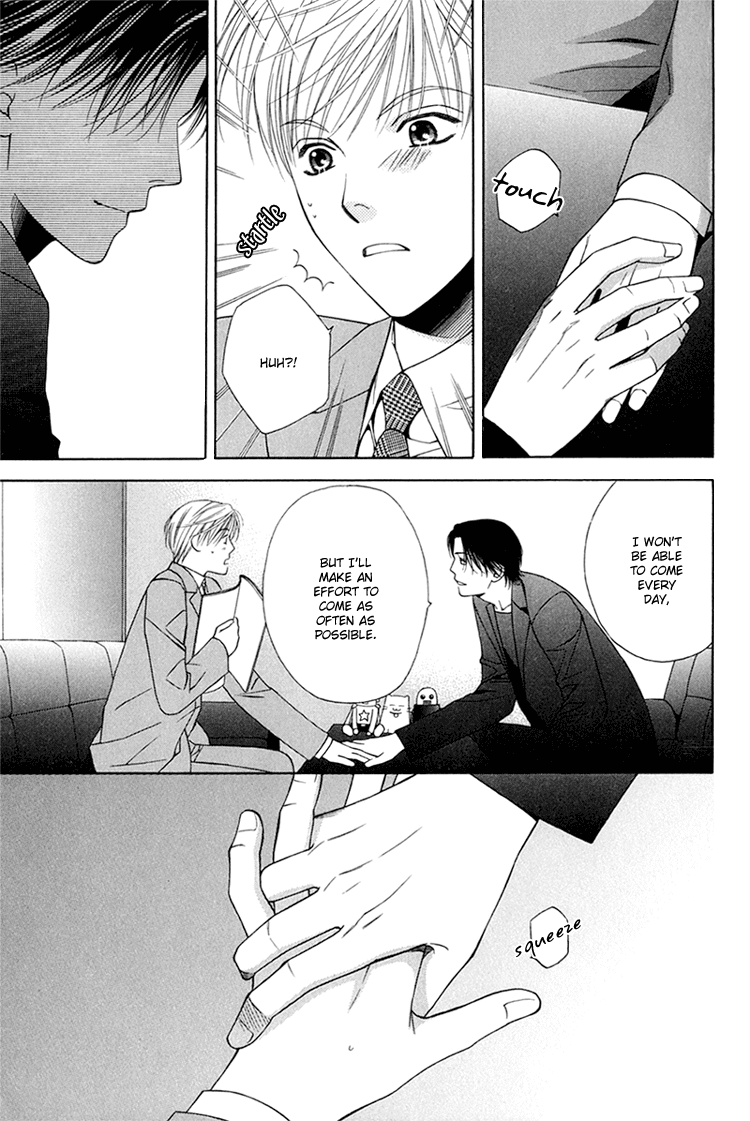Sono Me de Katare Chapter 3 page 9 - Chapter 3 : The Sweet Moment I Fall in Love With You - 1