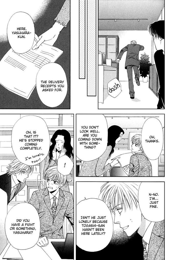 Sono Me de Katare Chapter 4 page 10 - Chapter 4 : The Sweet Moment I Fall in Love With You - 2