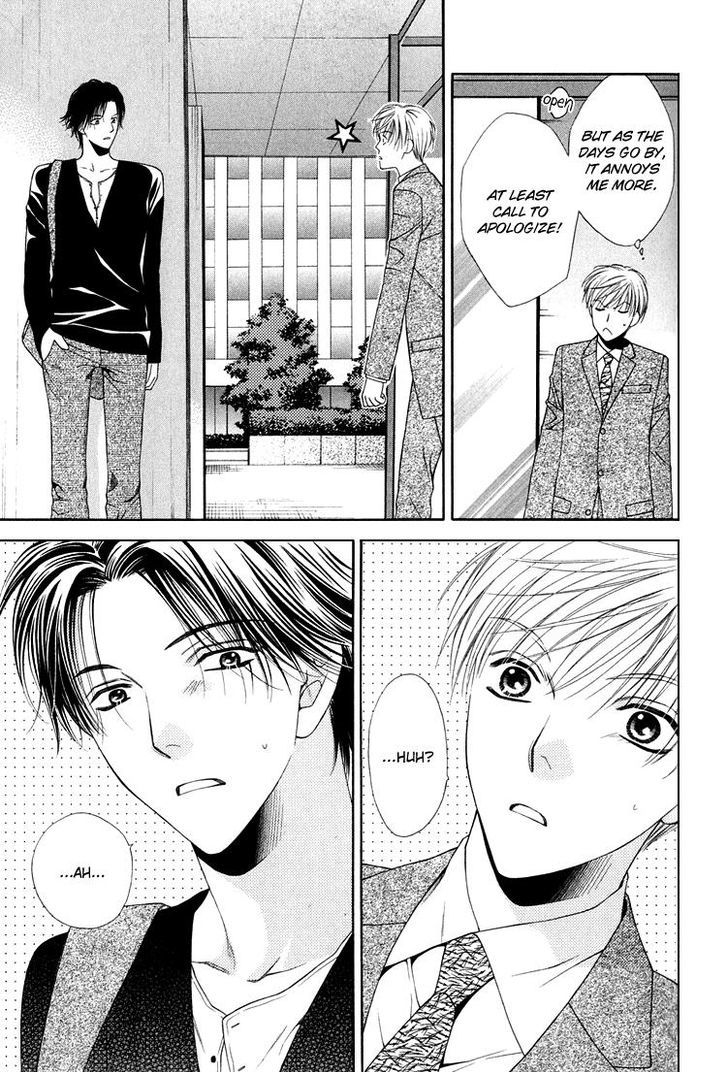 Sono Me de Katare Chapter 4 page 12 - Chapter 4 : The Sweet Moment I Fall in Love With You - 2