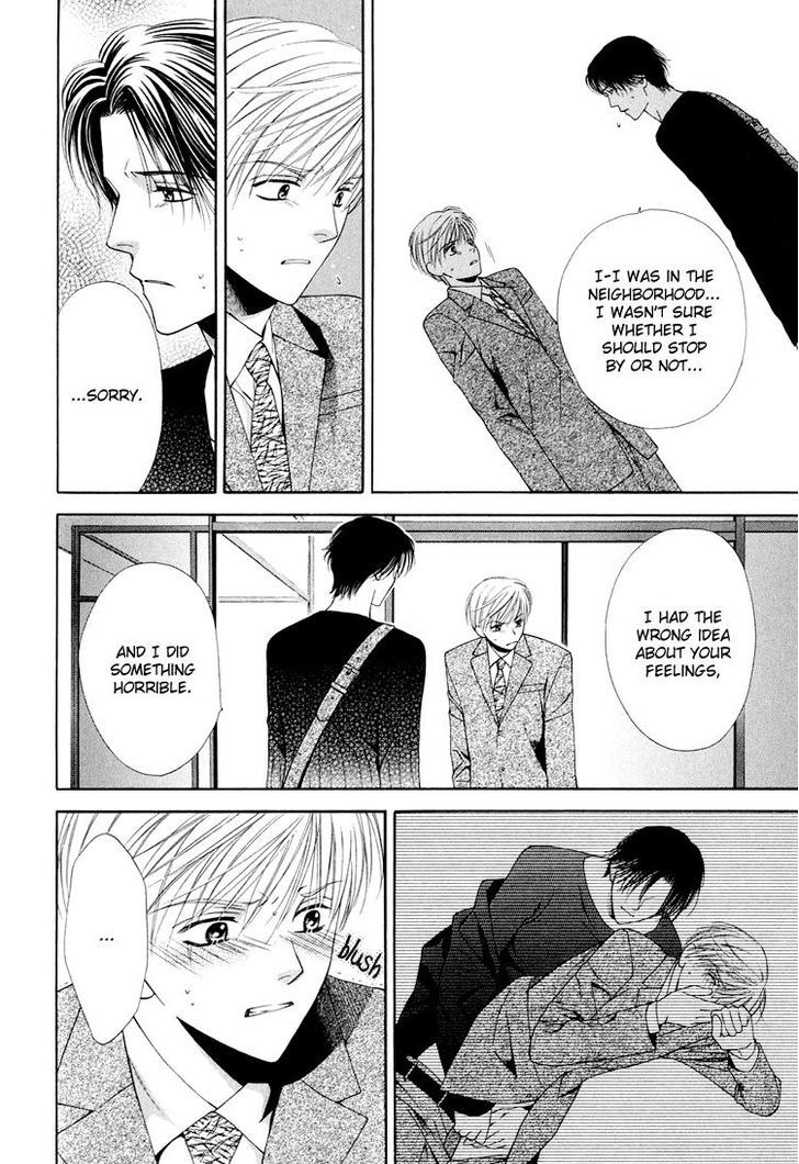 Sono Me de Katare Chapter 4 page 13 - Chapter 4 : The Sweet Moment I Fall in Love With You - 2