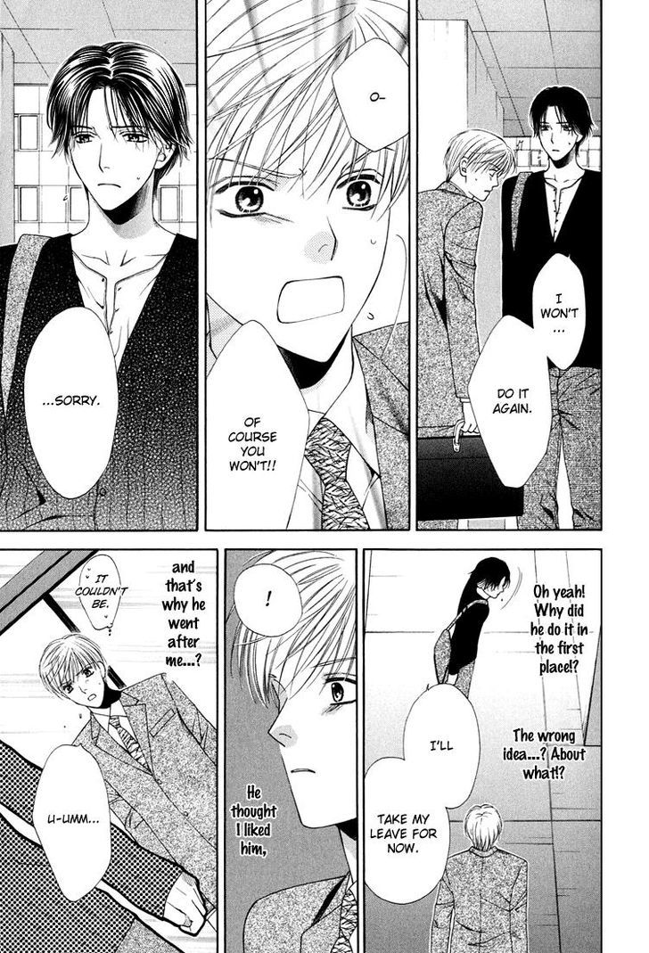 Sono Me de Katare Chapter 4 page 14 - Chapter 4 : The Sweet Moment I Fall in Love With You - 2