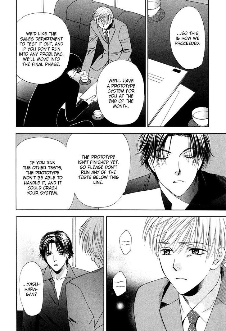 Sono Me de Katare Chapter 4 page 17 - Chapter 4 : The Sweet Moment I Fall in Love With You - 2