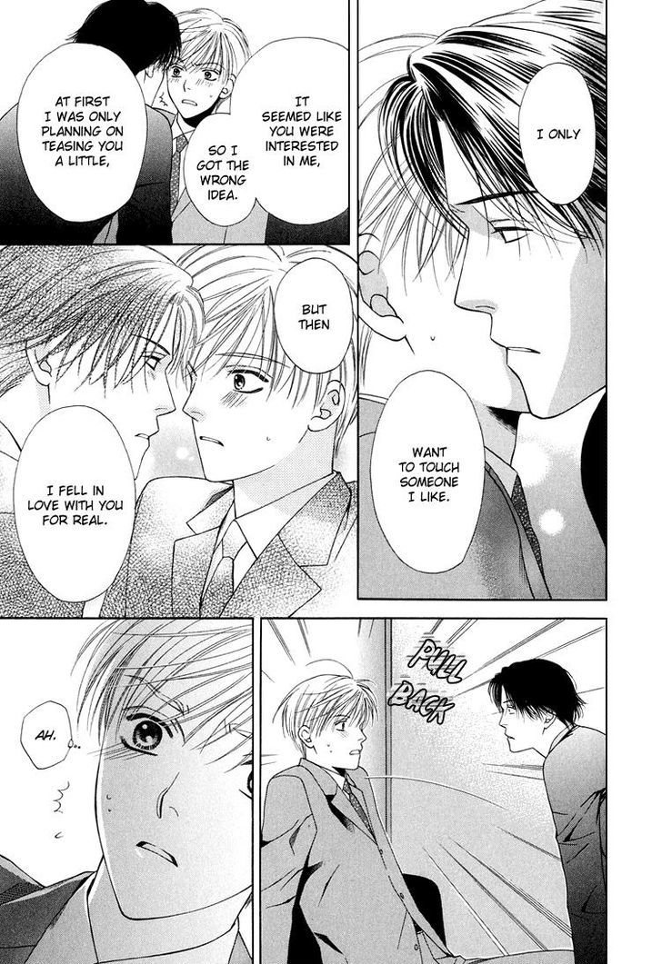 Sono Me de Katare Chapter 4 page 20 - Chapter 4 : The Sweet Moment I Fall in Love With You - 2
