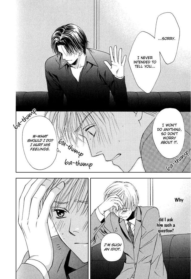 Sono Me de Katare Chapter 4 page 21 - Chapter 4 : The Sweet Moment I Fall in Love With You - 2