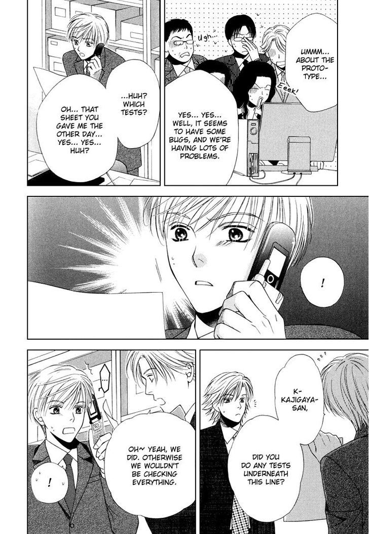 Sono Me de Katare Chapter 4 page 25 - Chapter 4 : The Sweet Moment I Fall in Love With You - 2