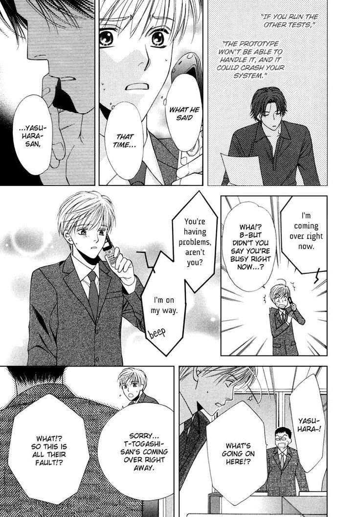 Sono Me de Katare Chapter 4 page 26 - Chapter 4 : The Sweet Moment I Fall in Love With You - 2