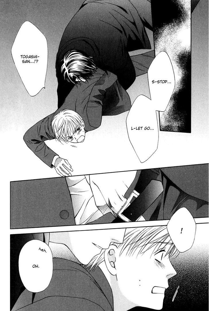 Sono Me de Katare Chapter 4 page 3 - Chapter 4 : The Sweet Moment I Fall in Love With You - 2