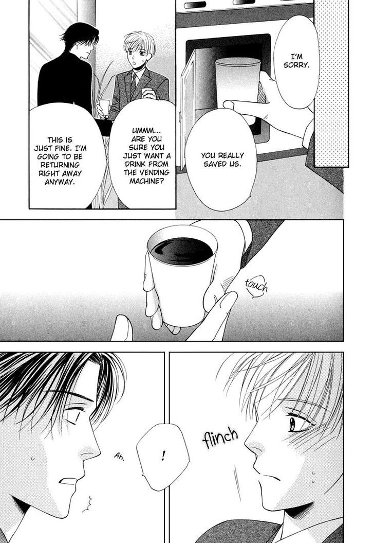 Sono Me de Katare Chapter 4 page 30 - Chapter 4 : The Sweet Moment I Fall in Love With You - 2