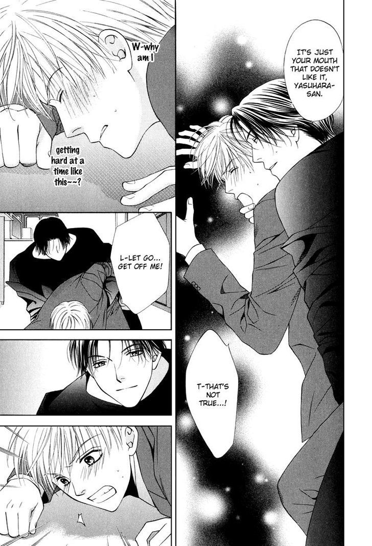 Sono Me de Katare Chapter 4 page 4 - Chapter 4 : The Sweet Moment I Fall in Love With You - 2