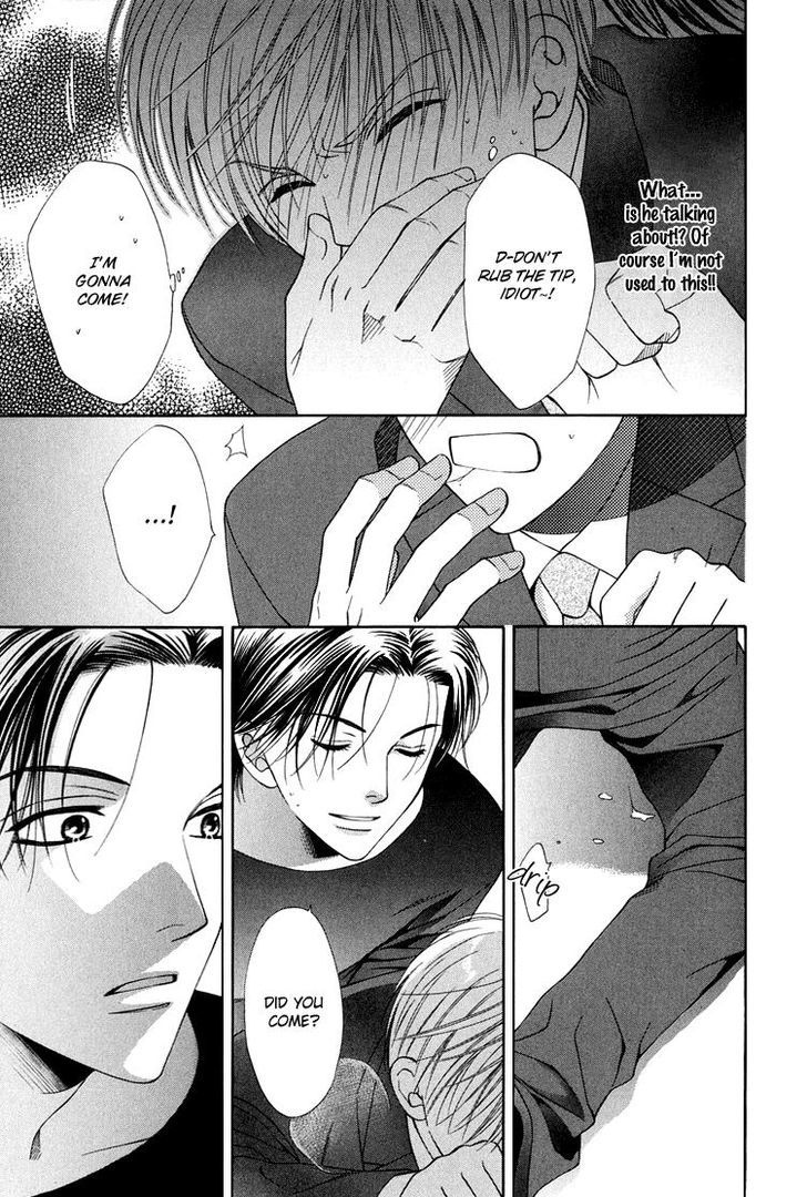 Sono Me de Katare Chapter 4 page 6 - Chapter 4 : The Sweet Moment I Fall in Love With You - 2