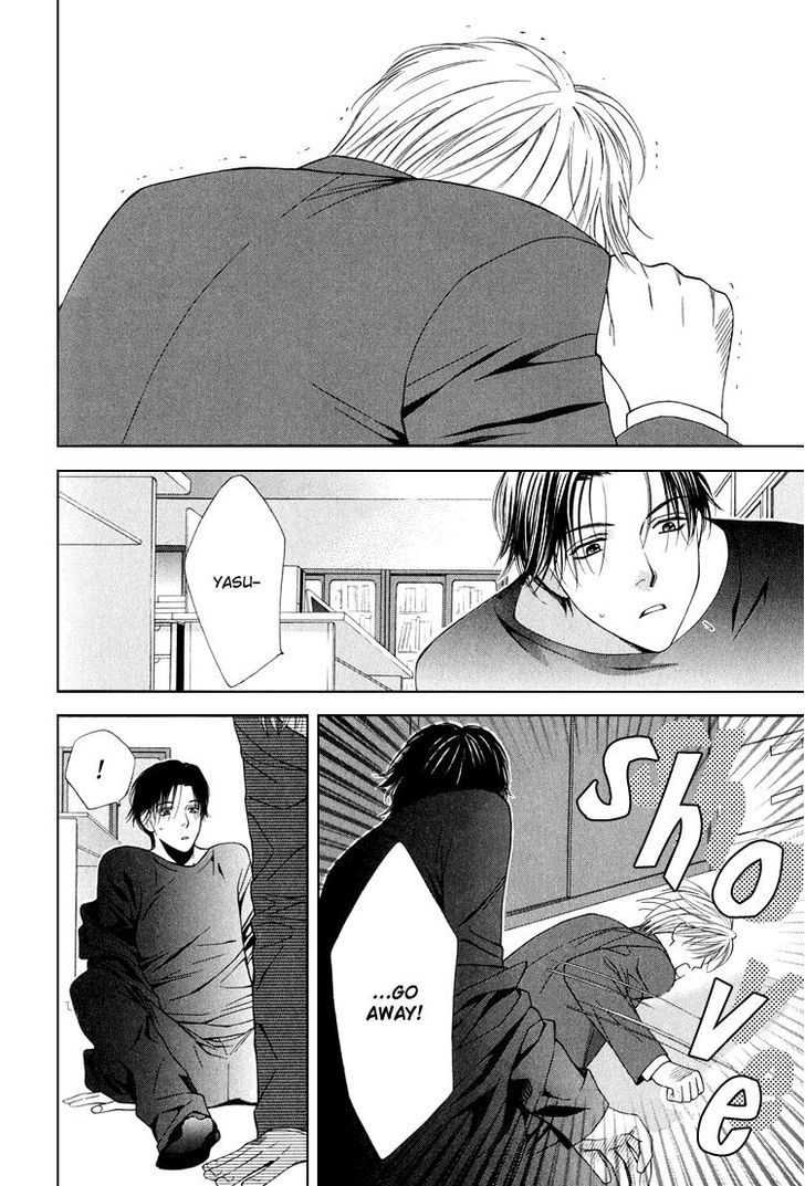 Sono Me de Katare Chapter 4 page 7 - Chapter 4 : The Sweet Moment I Fall in Love With You - 2