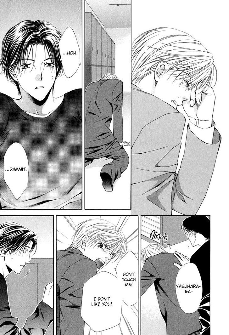 Sono Me de Katare Chapter 4 page 8 - Chapter 4 : The Sweet Moment I Fall in Love With You - 2