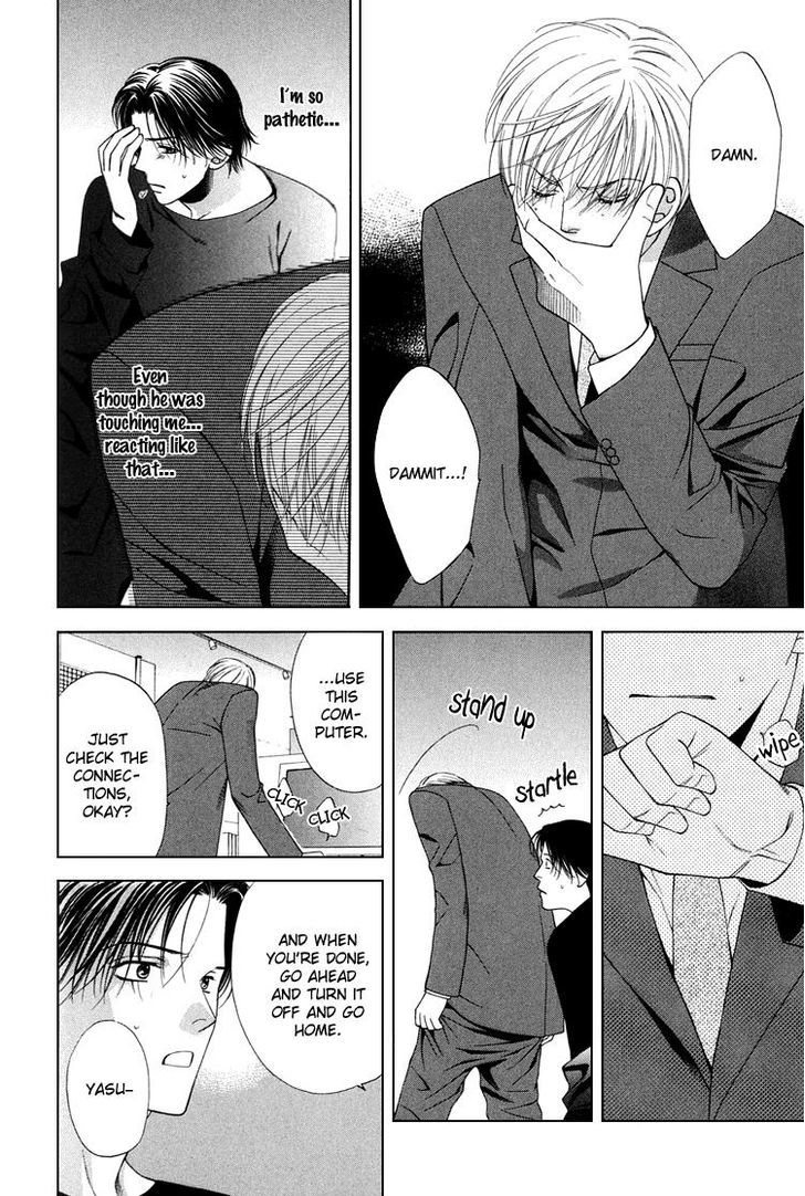 Sono Me de Katare Chapter 4 page 9 - Chapter 4 : The Sweet Moment I Fall in Love With You - 2