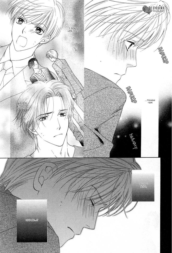 Sono Me de Katare Chapter 5 page 11 - Chapter 5 : The Sweet Moment I Fall in Love With You - 3 [End]