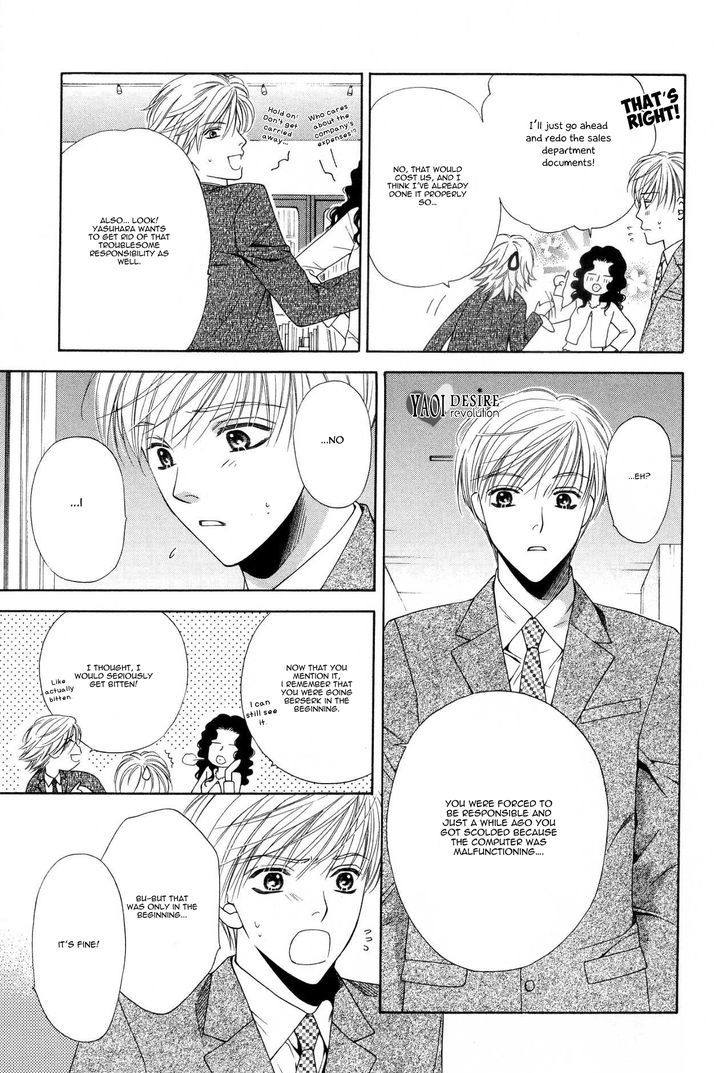 Sono Me de Katare Chapter 5 page 13 - Chapter 5 : The Sweet Moment I Fall in Love With You - 3 [End]