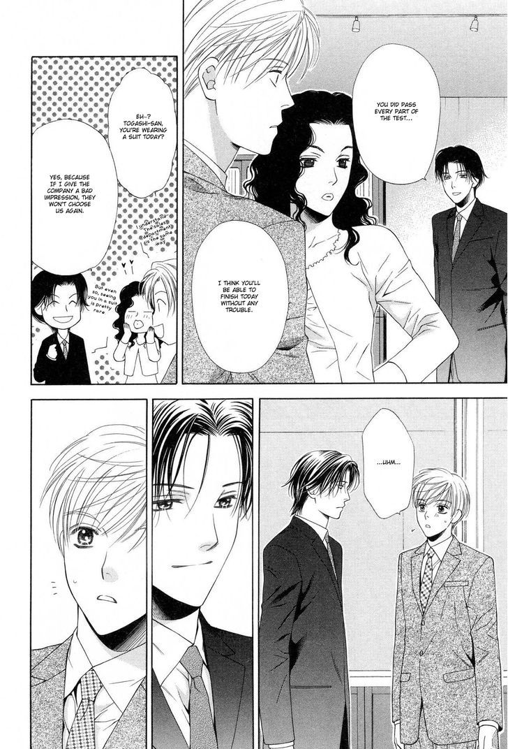 Sono Me de Katare Chapter 5 page 14 - Chapter 5 : The Sweet Moment I Fall in Love With You - 3 [End]