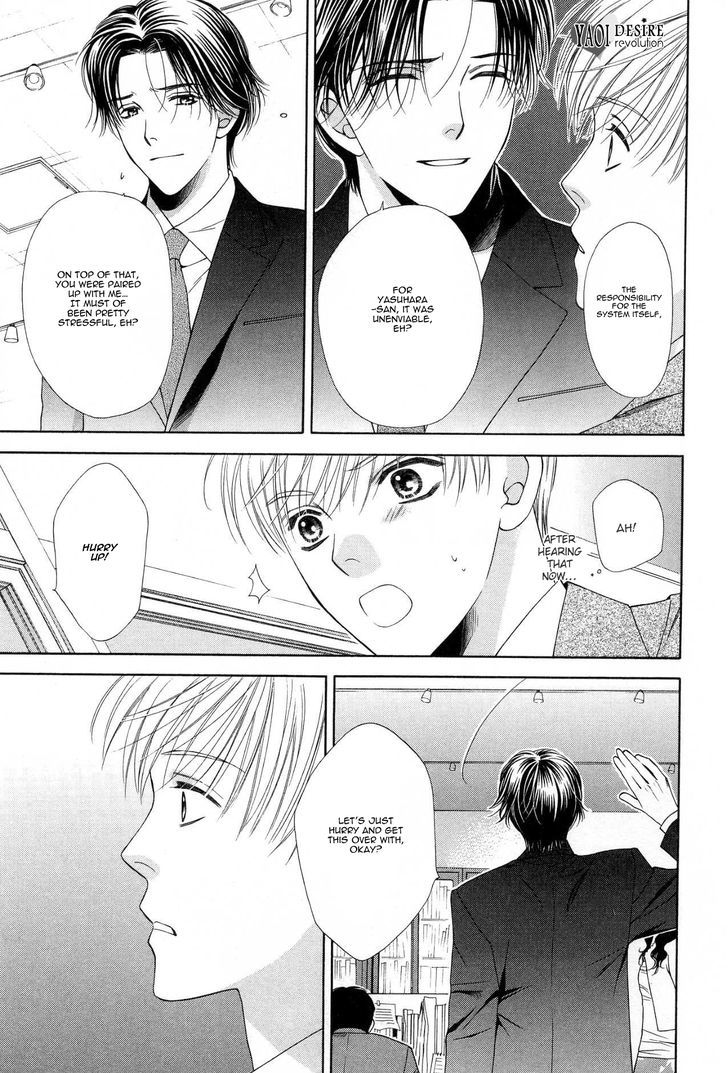 Sono Me de Katare Chapter 5 page 15 - Chapter 5 : The Sweet Moment I Fall in Love With You - 3 [End]