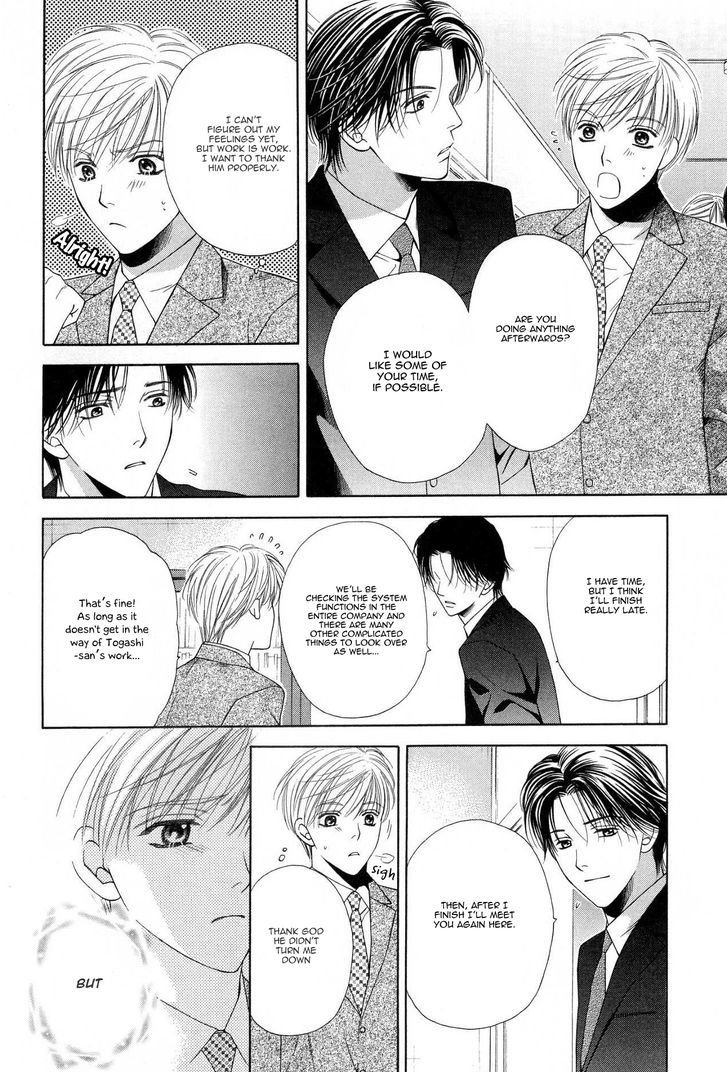 Sono Me de Katare Chapter 5 page 18 - Chapter 5 : The Sweet Moment I Fall in Love With You - 3 [End]