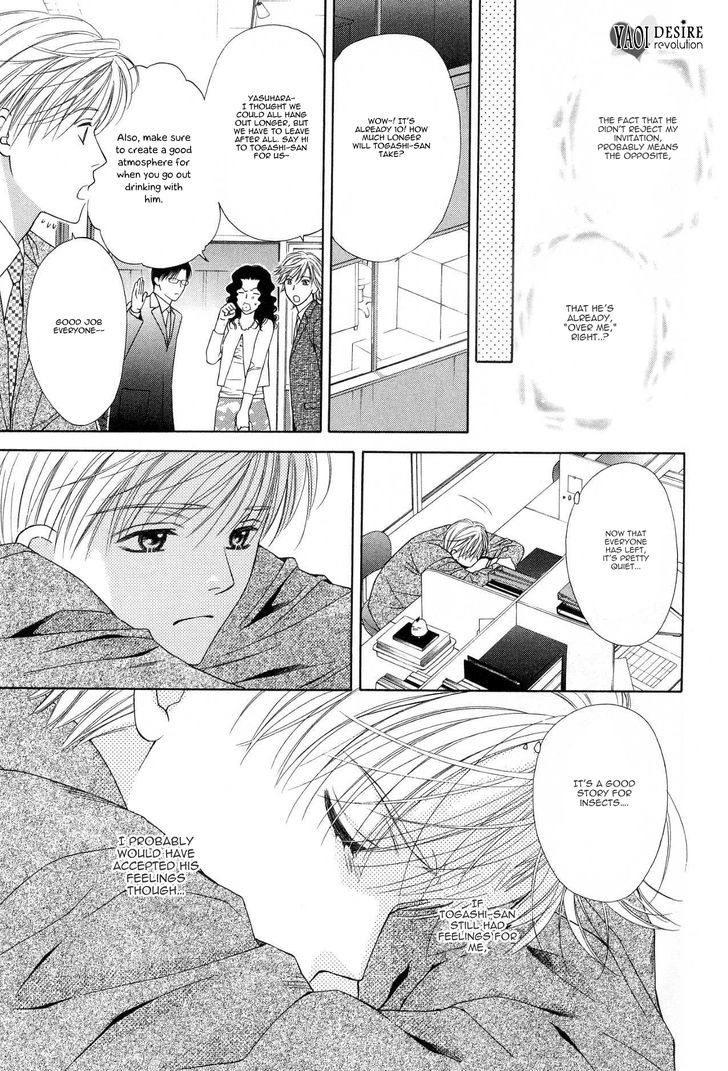 Sono Me de Katare Chapter 5 page 19 - Chapter 5 : The Sweet Moment I Fall in Love With You - 3 [End]
