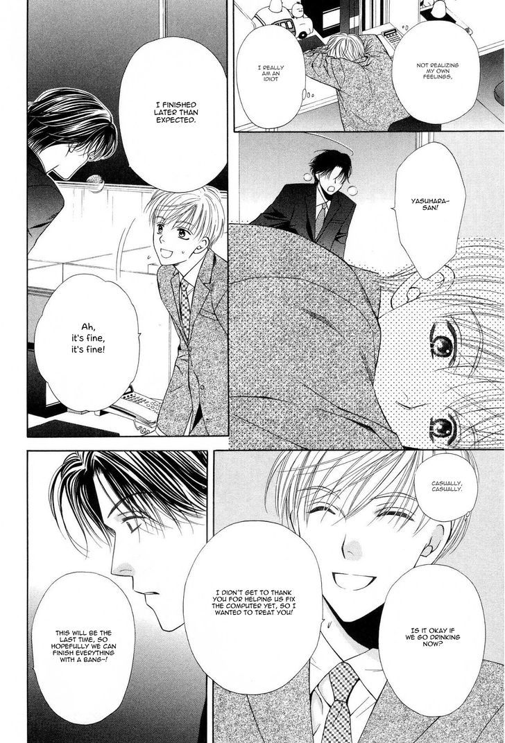 Sono Me de Katare Chapter 5 page 20 - Chapter 5 : The Sweet Moment I Fall in Love With You - 3 [End]
