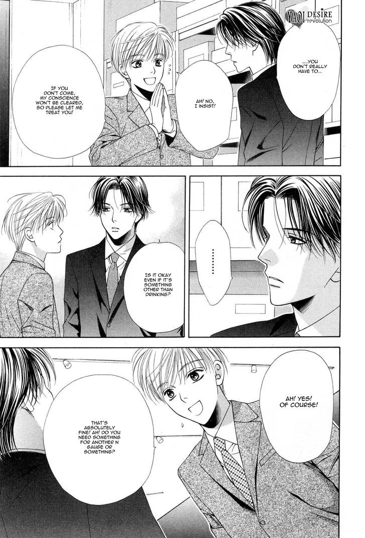 Sono Me de Katare Chapter 5 page 21 - Chapter 5 : The Sweet Moment I Fall in Love With You - 3 [End]