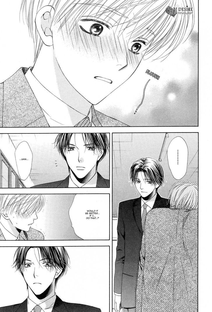 Sono Me de Katare Chapter 5 page 23 - Chapter 5 : The Sweet Moment I Fall in Love With You - 3 [End]