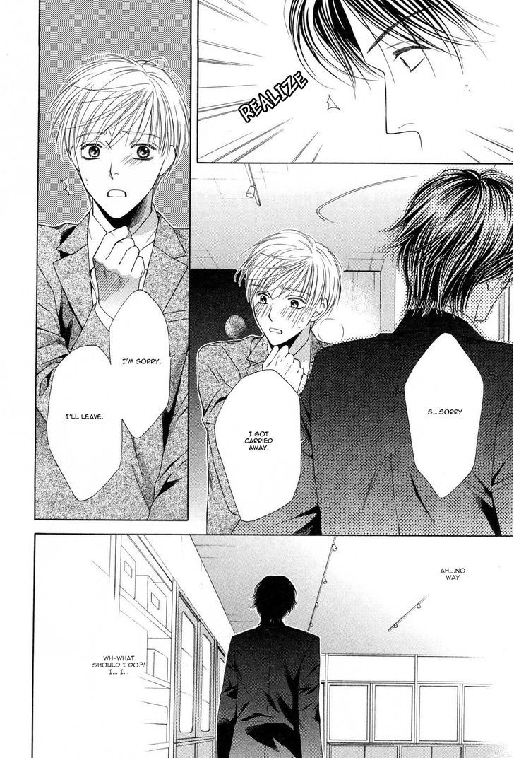 Sono Me de Katare Chapter 5 page 26 - Chapter 5 : The Sweet Moment I Fall in Love With You - 3 [End]