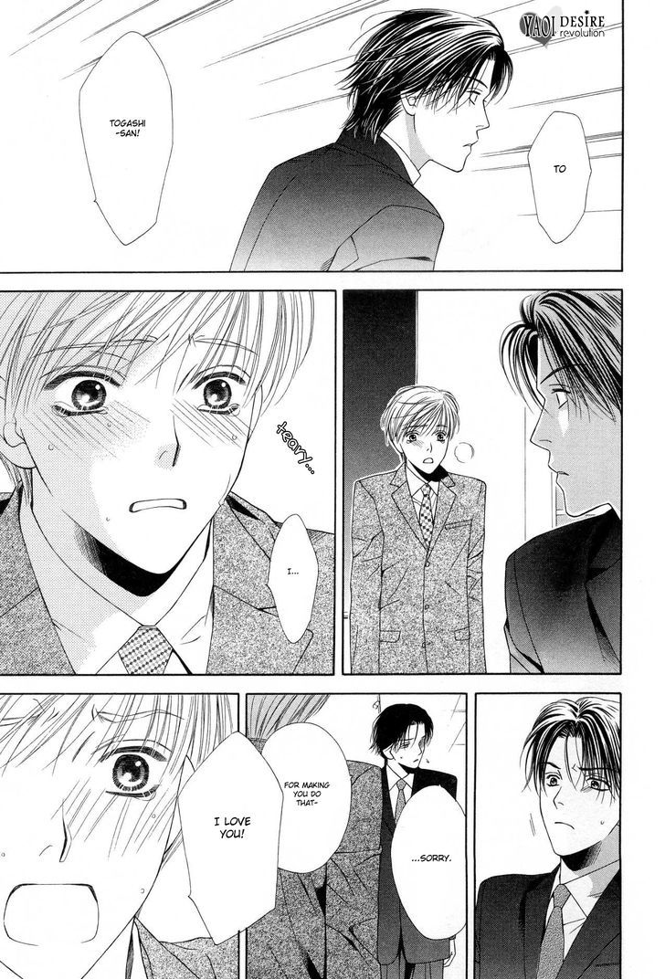 Sono Me de Katare Chapter 5 page 27 - Chapter 5 : The Sweet Moment I Fall in Love With You - 3 [End]
