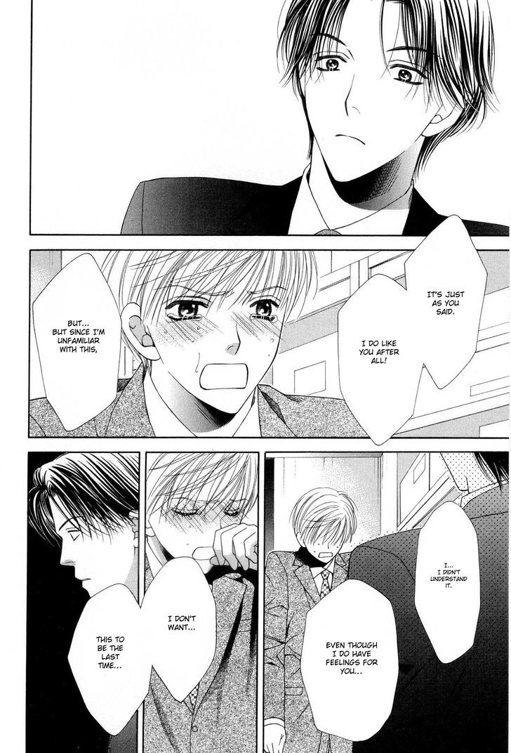 Sono Me de Katare Chapter 5 page 28 - Chapter 5 : The Sweet Moment I Fall in Love With You - 3 [End]