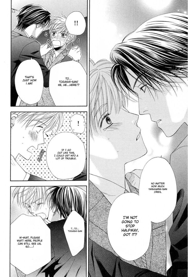 Sono Me de Katare Chapter 5 page 30 - Chapter 5 : The Sweet Moment I Fall in Love With You - 3 [End]