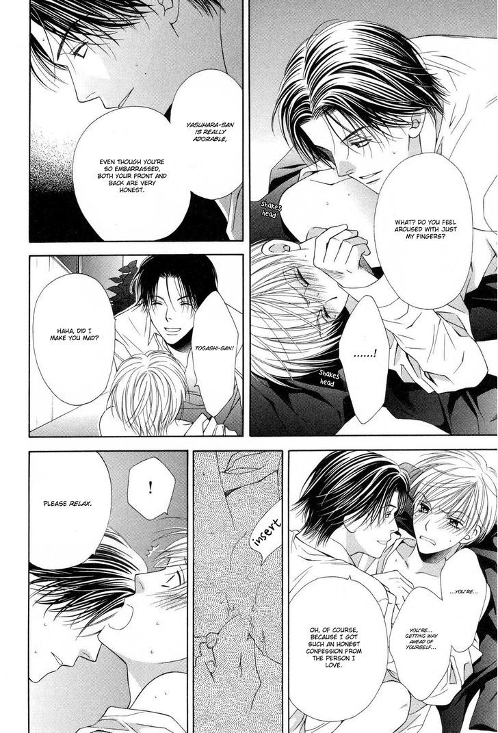 Sono Me de Katare Chapter 5 page 32 - Chapter 5 : The Sweet Moment I Fall in Love With You - 3 [End]
