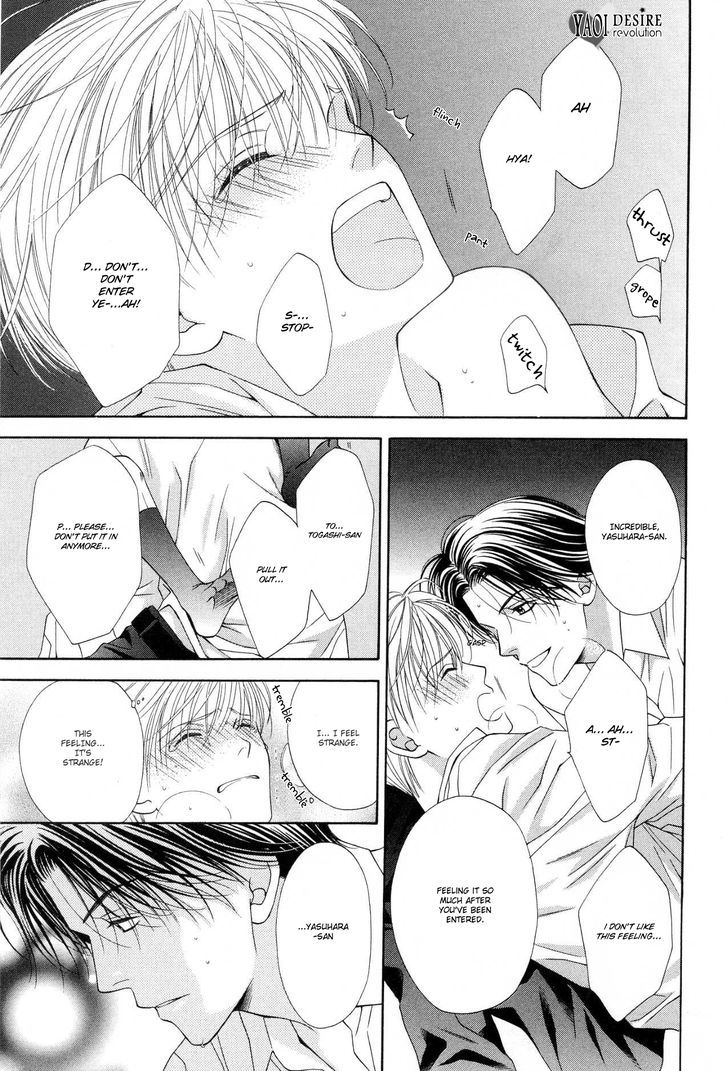 Sono Me de Katare Chapter 5 page 33 - Chapter 5 : The Sweet Moment I Fall in Love With You - 3 [End]
