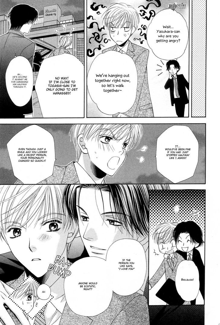 Sono Me de Katare Chapter 5 page 35 - Chapter 5 : The Sweet Moment I Fall in Love With You - 3 [End]