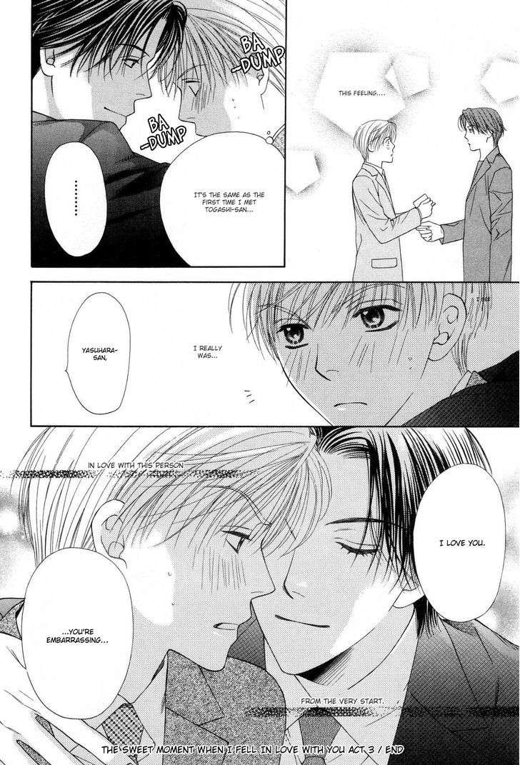 Sono Me de Katare Chapter 5 page 36 - Chapter 5 : The Sweet Moment I Fall in Love With You - 3 [End]