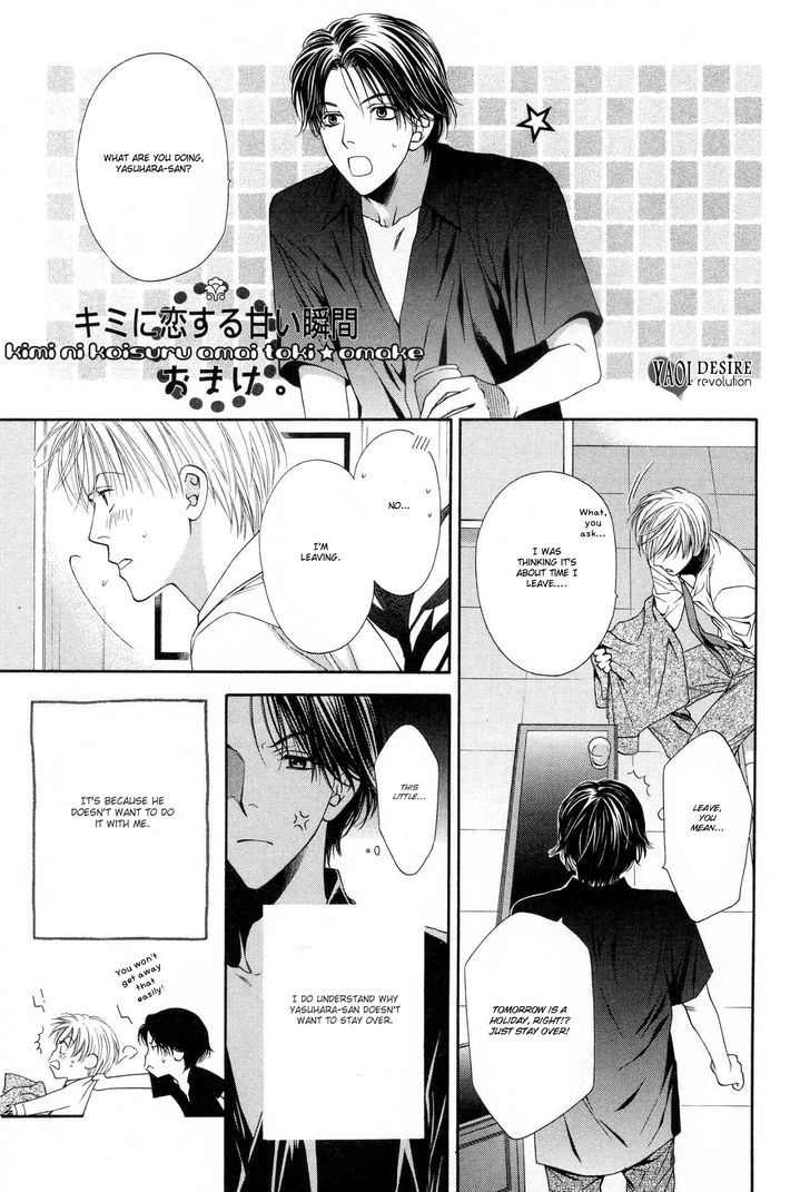 Sono Me de Katare Chapter 5 page 37 - Chapter 5 : The Sweet Moment I Fall in Love With You - 3 [End]