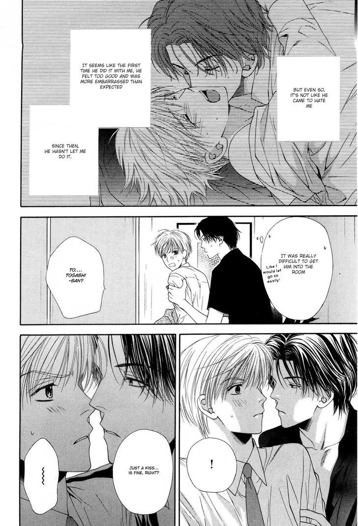 Sono Me de Katare Chapter 5 page 38 - Chapter 5 : The Sweet Moment I Fall in Love With You - 3 [End]