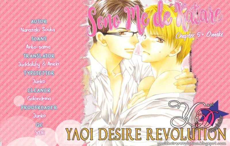 Sono Me de Katare Chapter 5 page 4 - Chapter 5 : The Sweet Moment I Fall in Love With You - 3 [End]