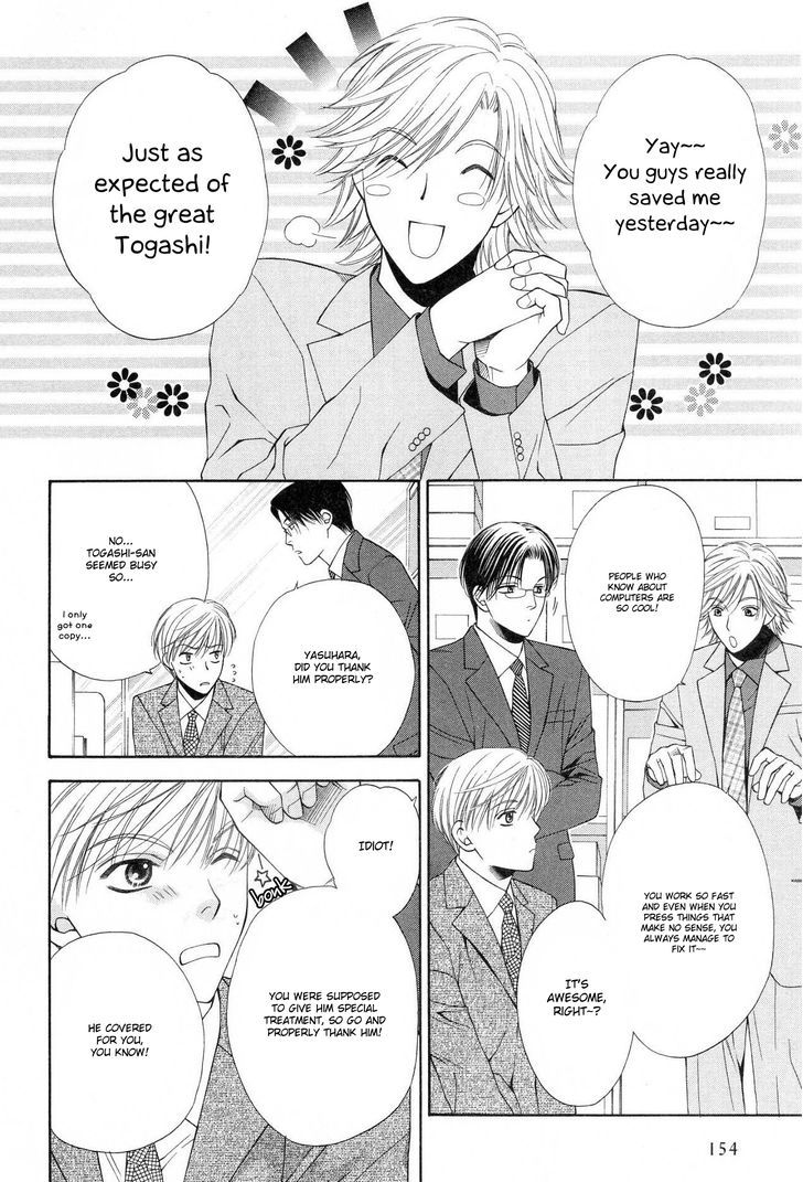 Sono Me de Katare Chapter 5 page 6 - Chapter 5 : The Sweet Moment I Fall in Love With You - 3 [End]