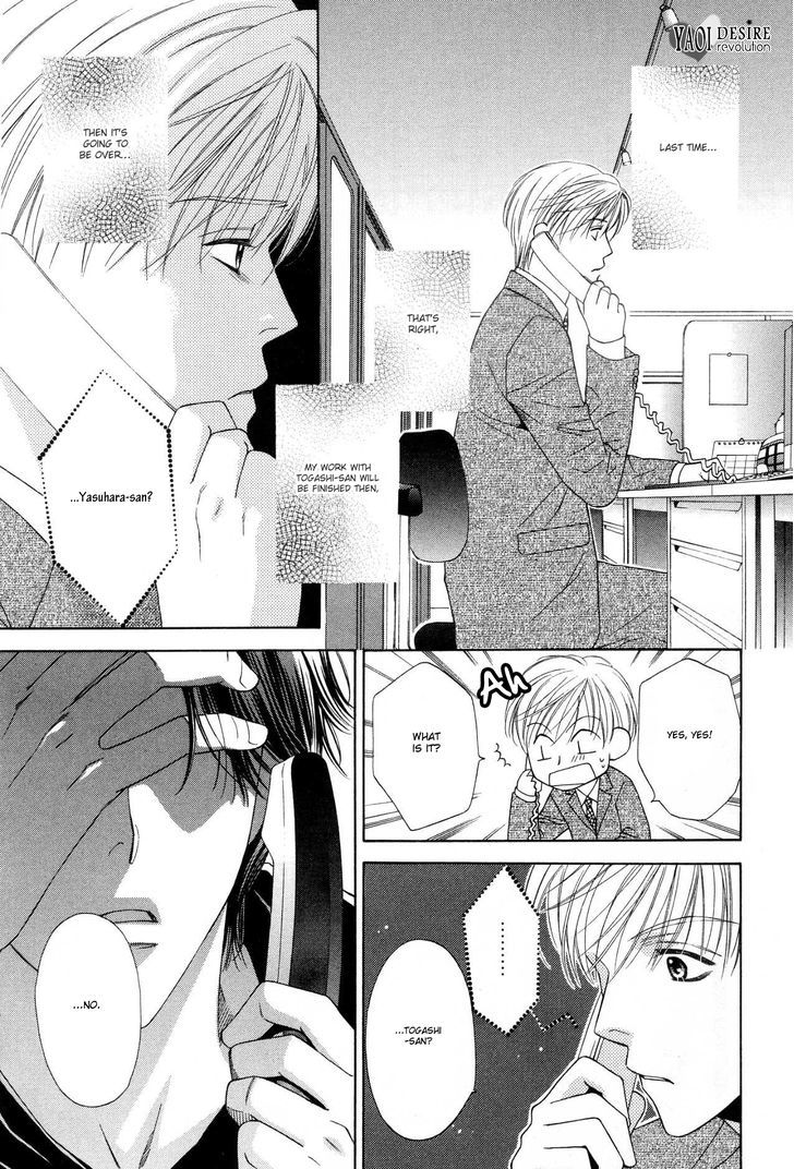 Sono Me de Katare Chapter 5 page 9 - Chapter 5 : The Sweet Moment I Fall in Love With You - 3 [End]