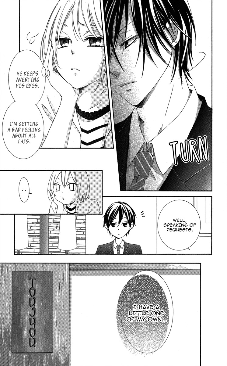 Sono Me, Kuchi hodo ni. Chapter 1 page 11 - Chapter 1: Not with Your Mouth, but Your Eyes.