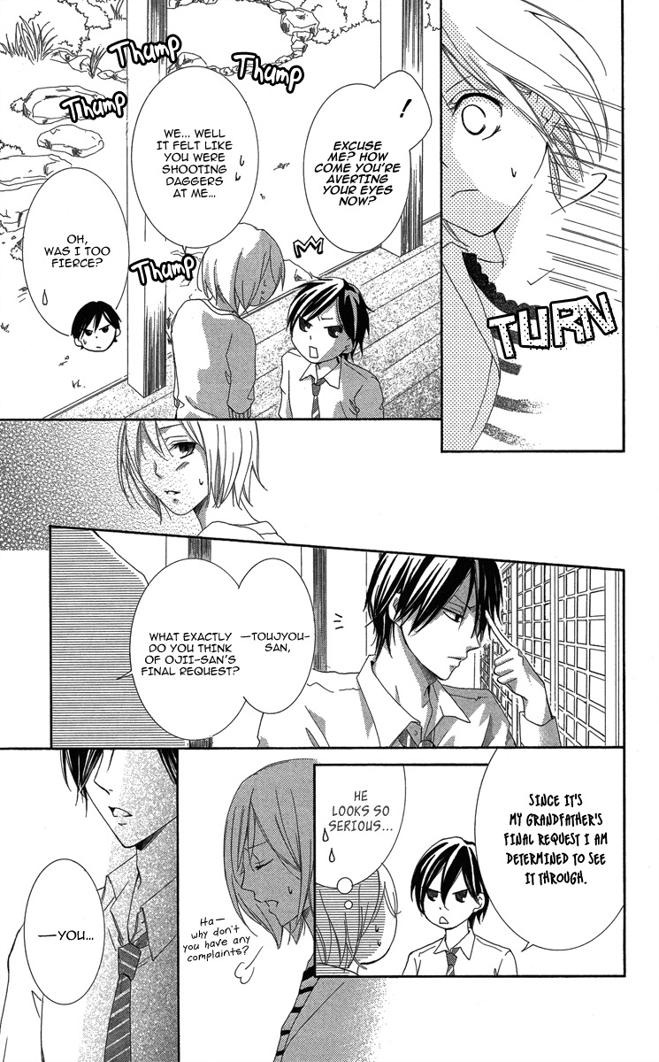 Sono Me, Kuchi hodo ni. Chapter 1 page 19 - Chapter 1: Not with Your Mouth, but Your Eyes.
