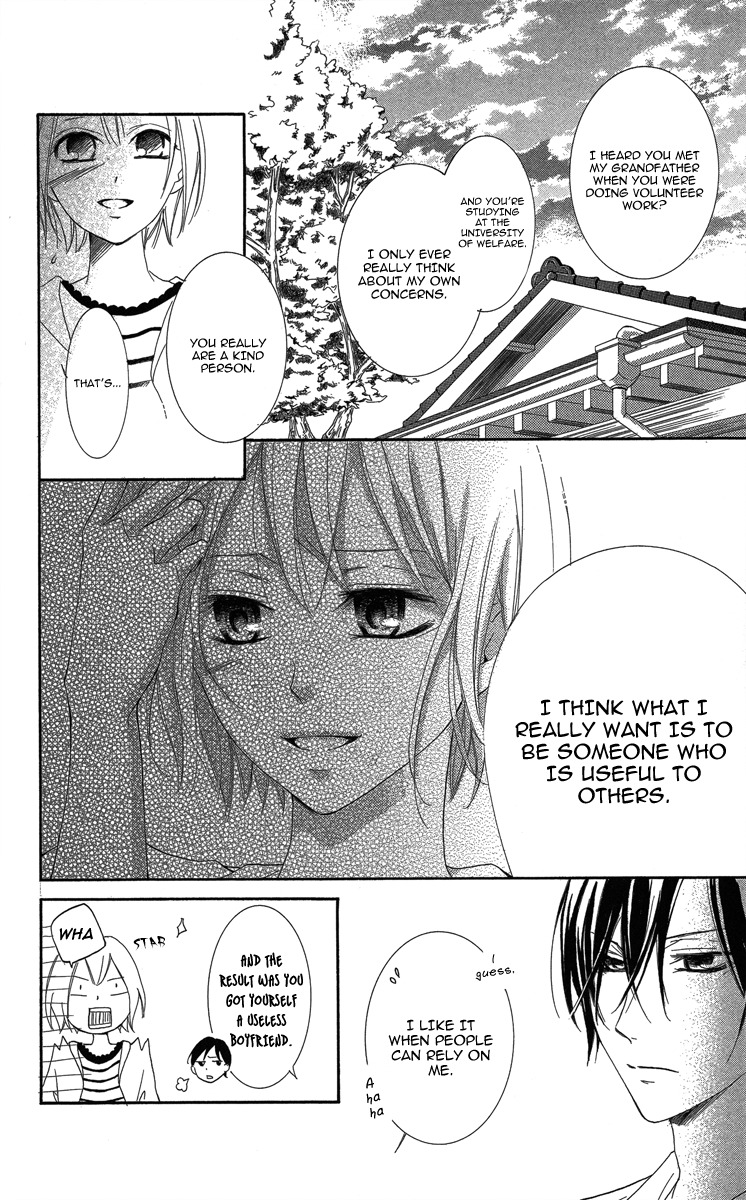 Sono Me, Kuchi hodo ni. Chapter 1 page 20 - Chapter 1: Not with Your Mouth, but Your Eyes.