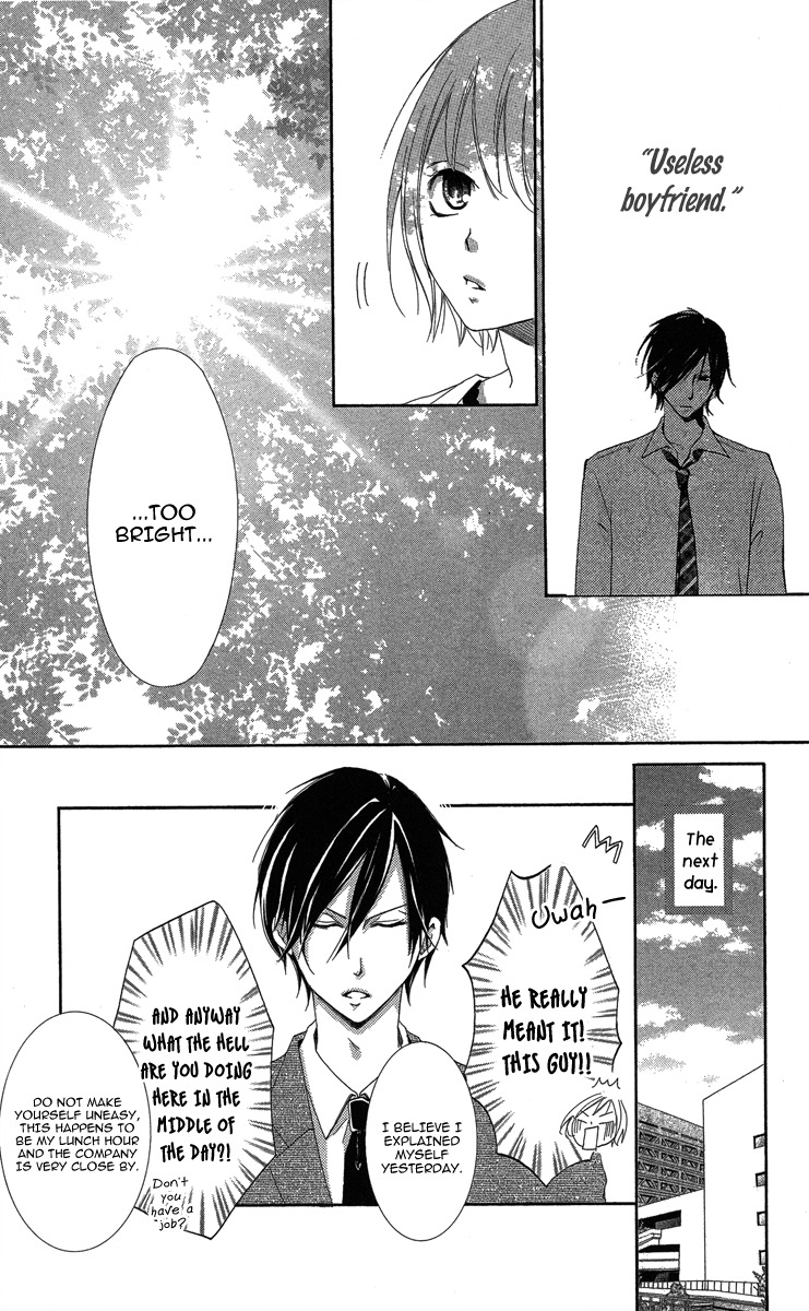 Sono Me, Kuchi hodo ni. Chapter 1 page 23 - Chapter 1: Not with Your Mouth, but Your Eyes.