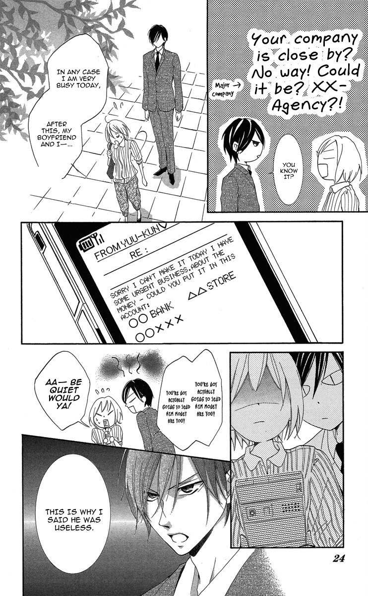 Sono Me, Kuchi hodo ni. Chapter 1 page 24 - Chapter 1: Not with Your Mouth, but Your Eyes.